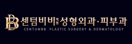 센텀비비의원 성형외과·피부과