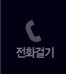 센텀비비 고객센터 051-742-0885