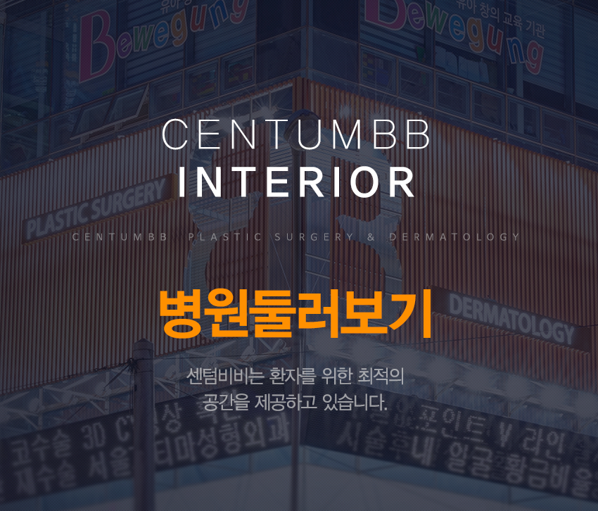 병원둘러보기