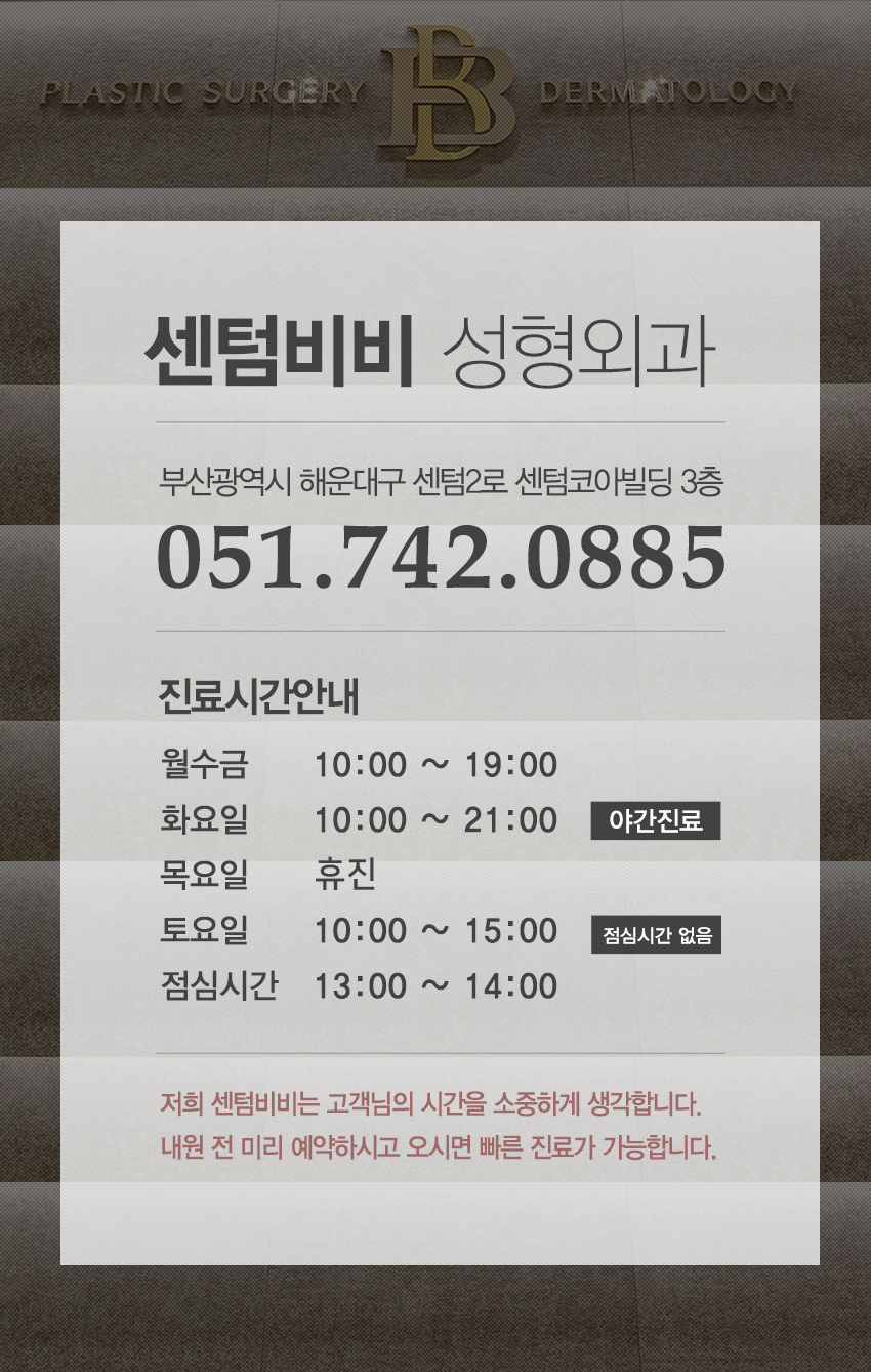 진료예약안내