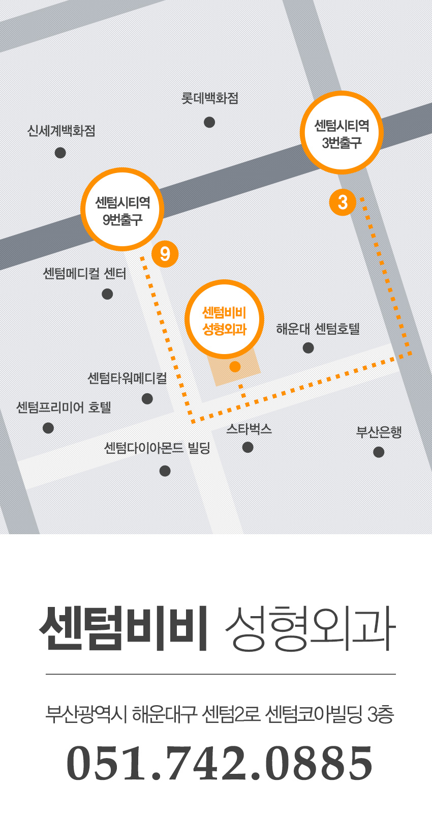 오시는길