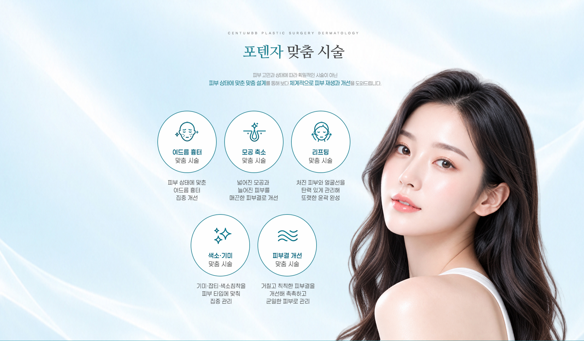 포텐자